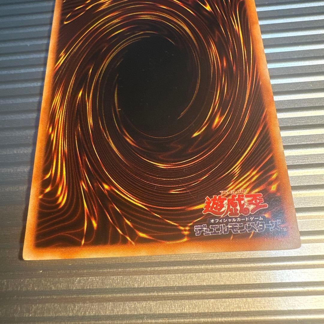 遊戯王　レッドアイズブラックメタルドラゴン　初期　良品