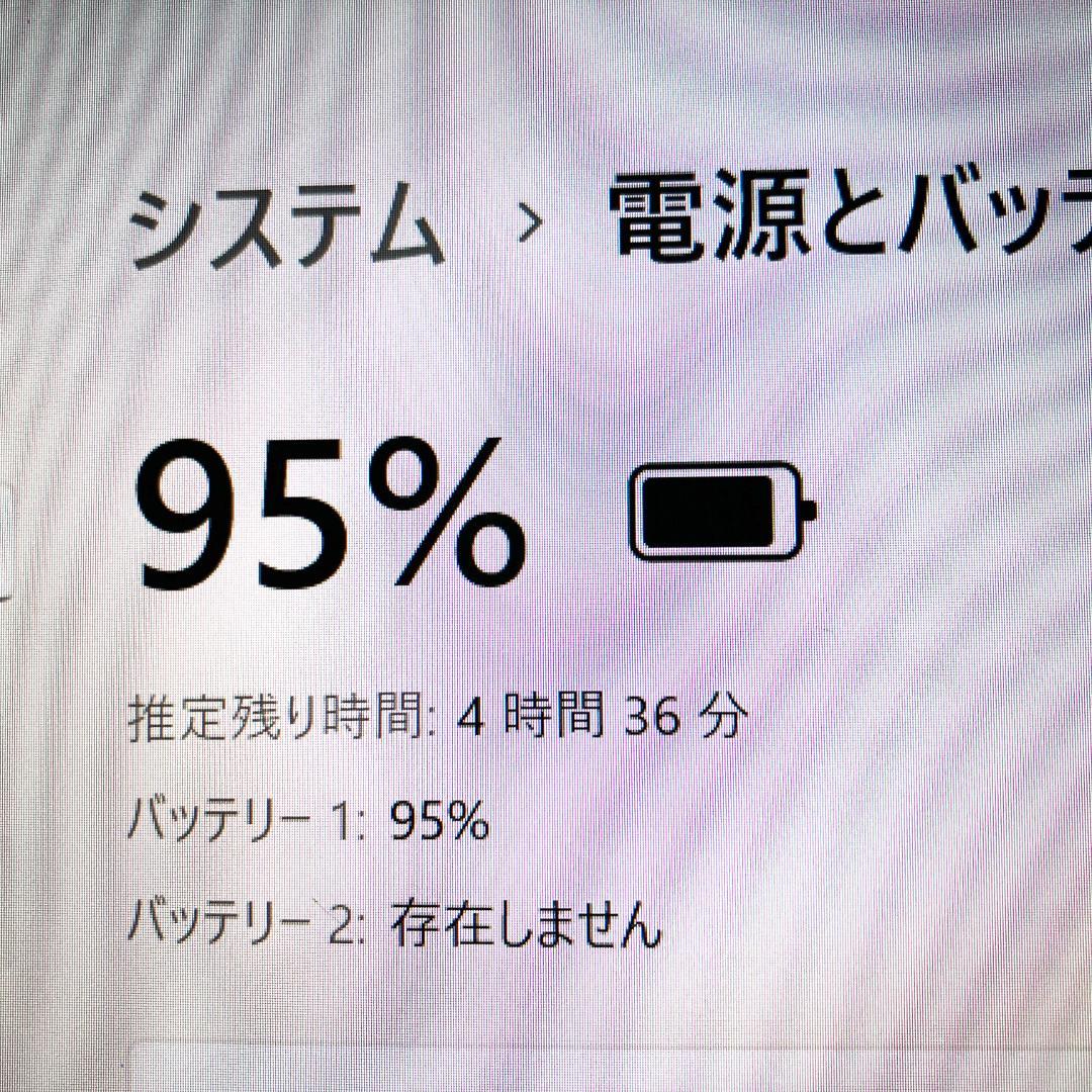 小型13.3型★SSD256GB i5第6世代 カメラ フルHD ノートパソコン