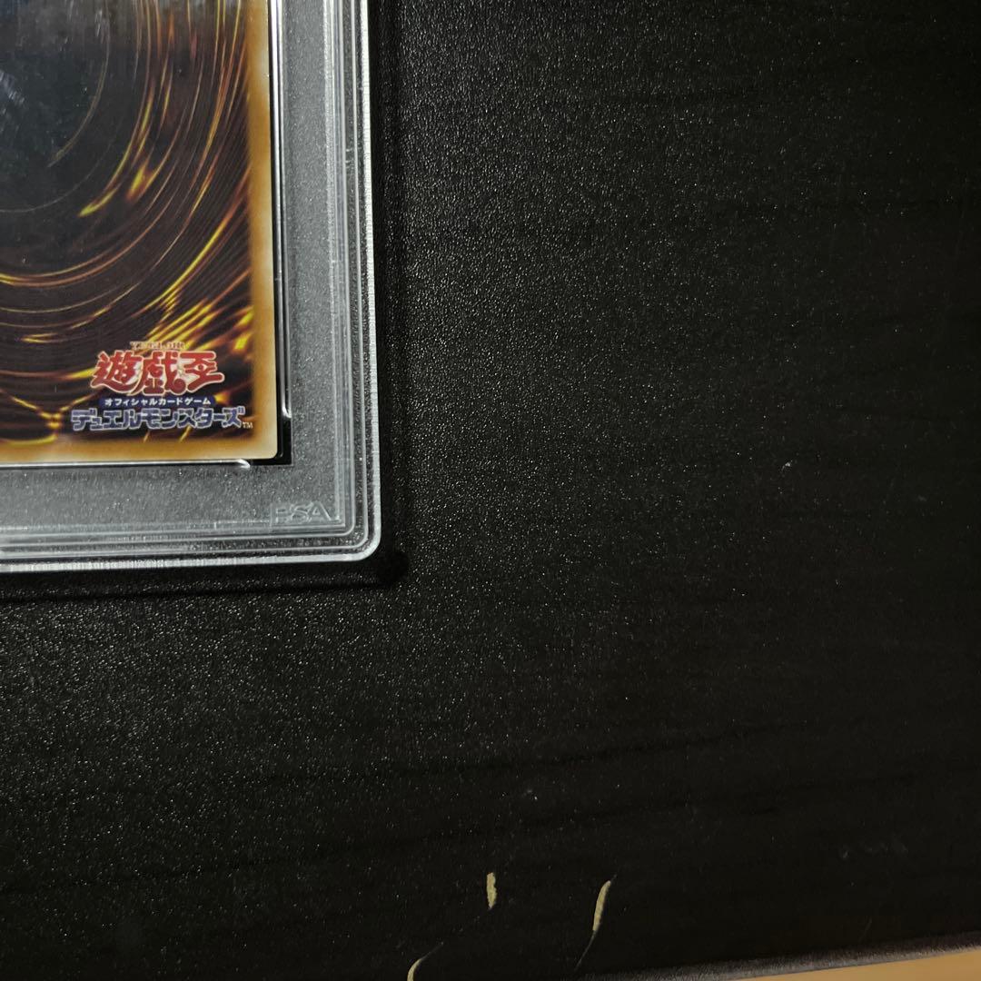 PSA10 神竜エクセリオン レリーフ SOI-JP033