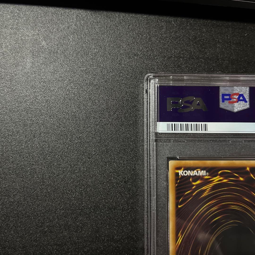 PSA10 神竜エクセリオン レリーフ SOI-JP033