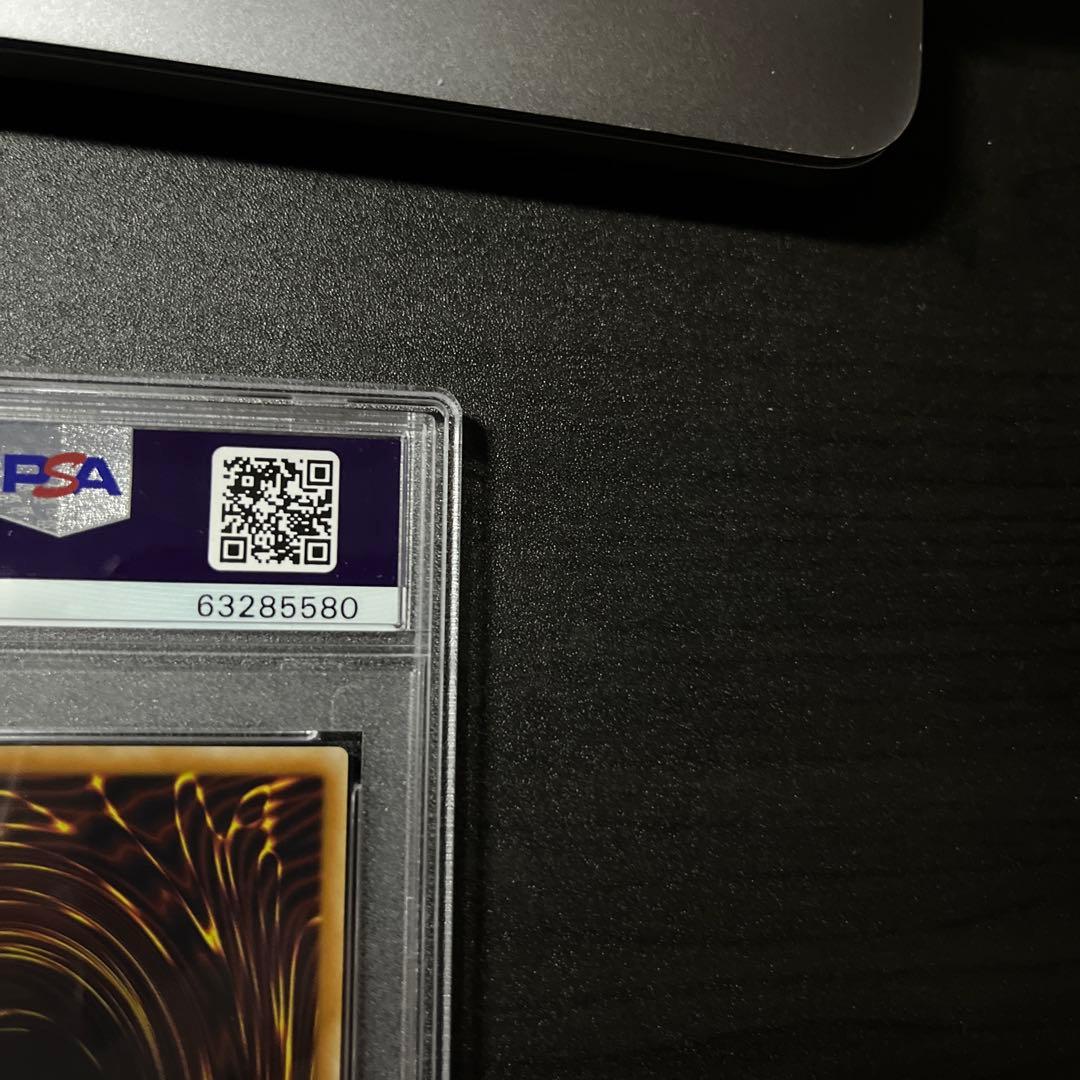 PSA10 神竜エクセリオン レリーフ SOI-JP033