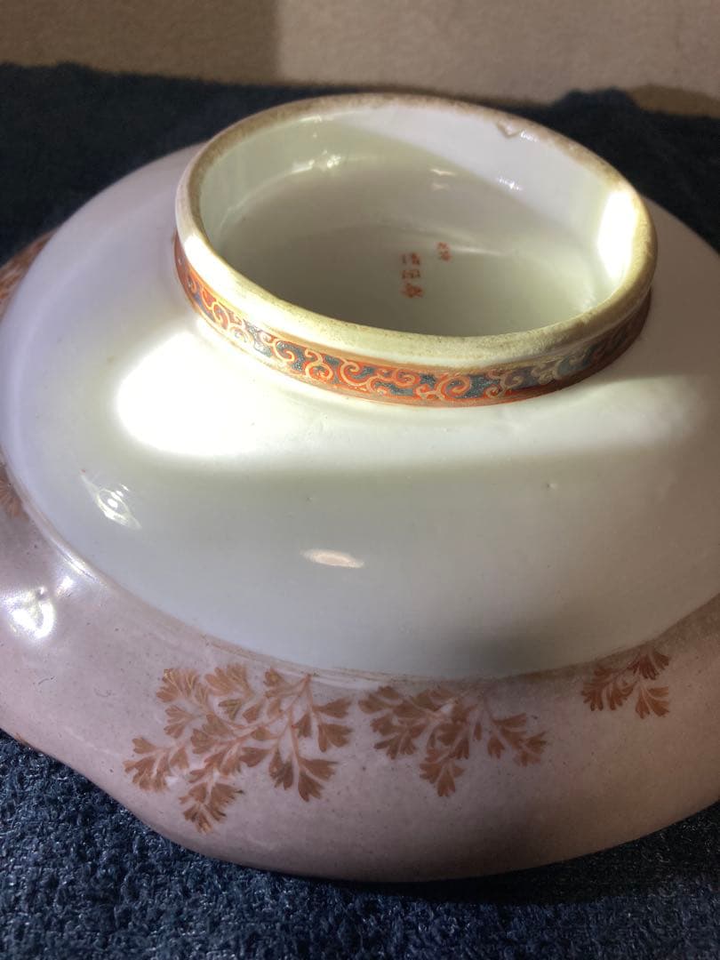 九谷焼　菓子器　清閑造