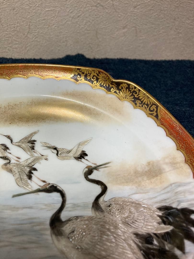 九谷焼　菓子器　清閑造