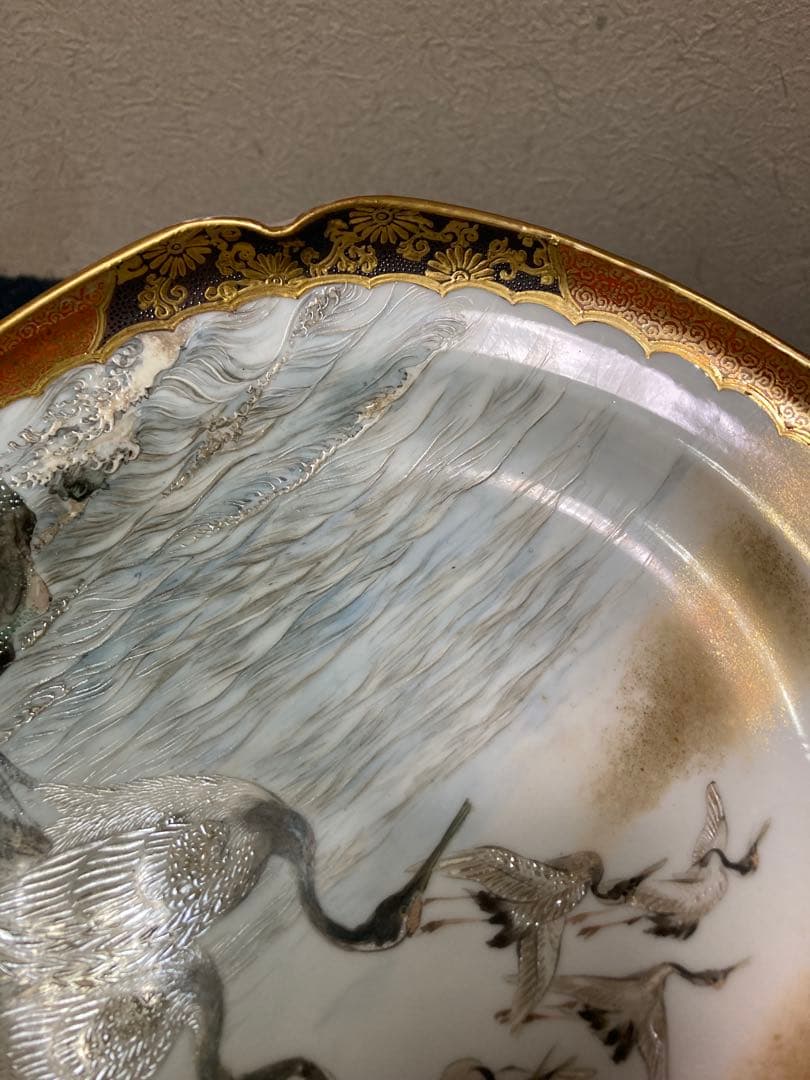 九谷焼　菓子器　清閑造
