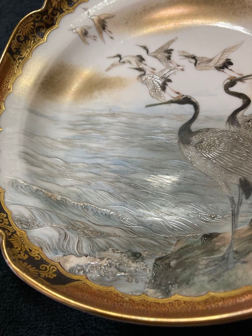 九谷焼　菓子器　清閑造