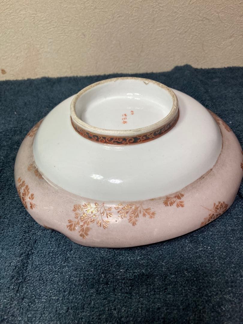 九谷焼　菓子器　清閑造