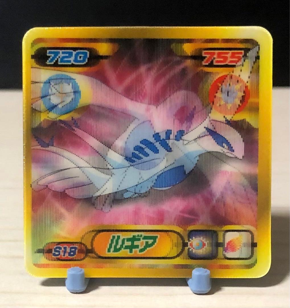 ポケモン　ポケモンシール 列伝 3D 烈伝 チェンジング ルギア 金　激レア！