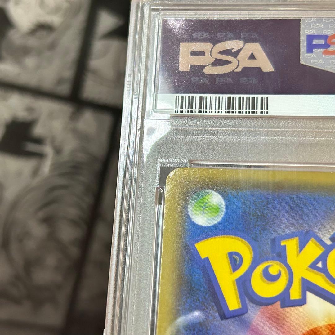 【PSA10】 訳あり ポケカ ピカチュウ Yu Nagaba 208/S-P