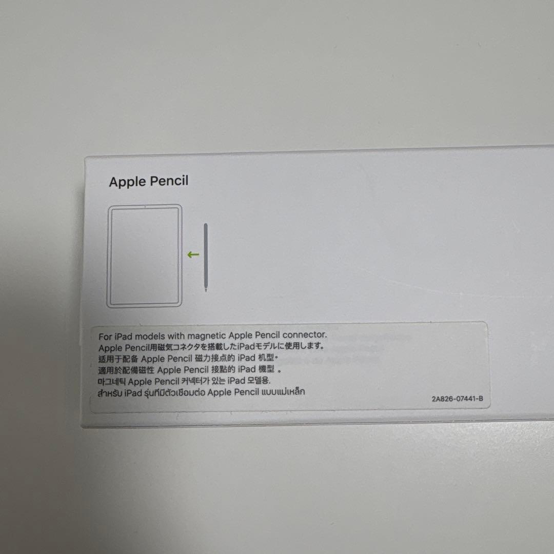 箱付Apple Pencil（第2世代） ホワイト