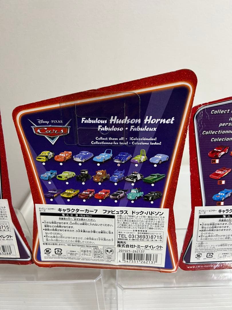 カーズ、マテルミニカーファビュラス ドック・ハドソンフィルモアピットクルーチュキ