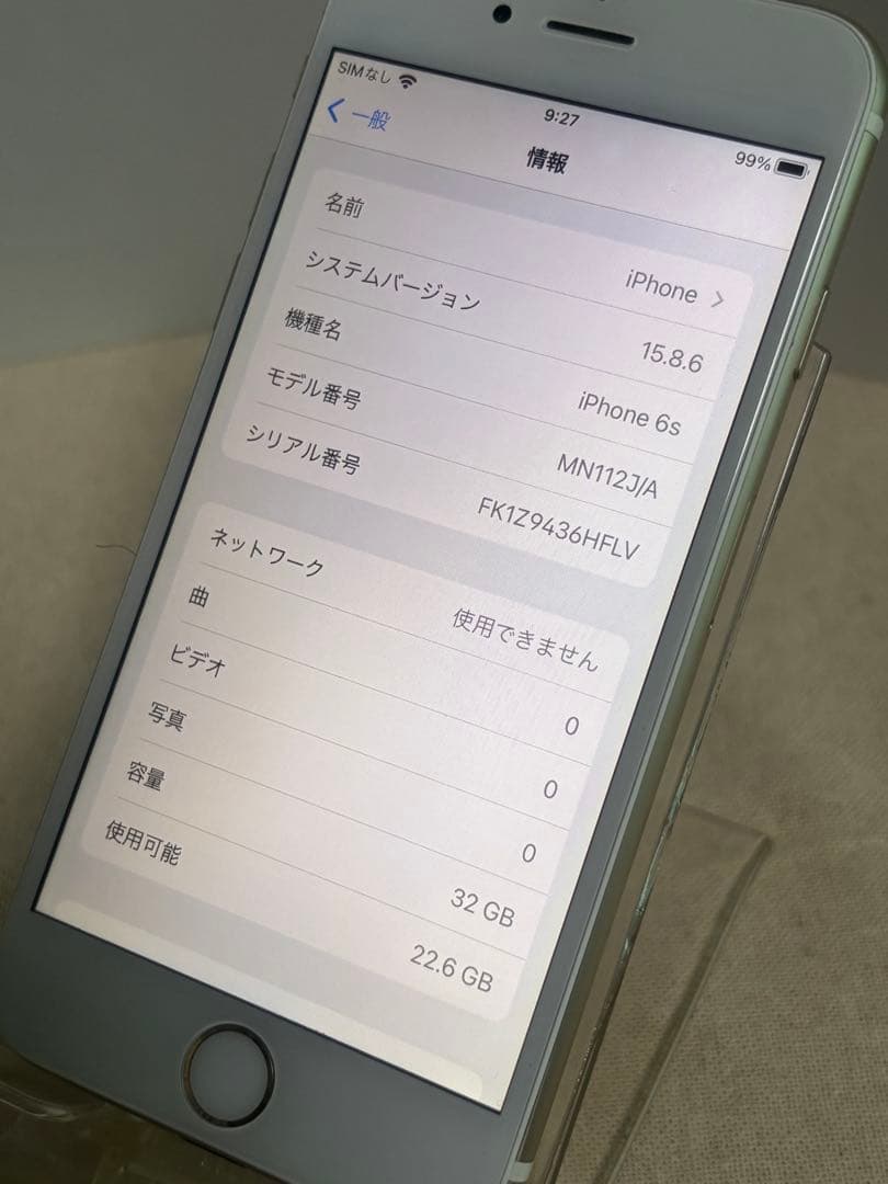Apple iPhone6s 32GB SIMフリー バッテリー新品交換済み！