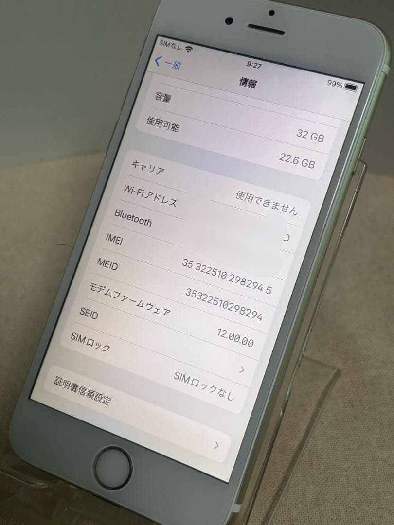 Apple iPhone6s 32GB SIMフリー バッテリー新品交換済み！