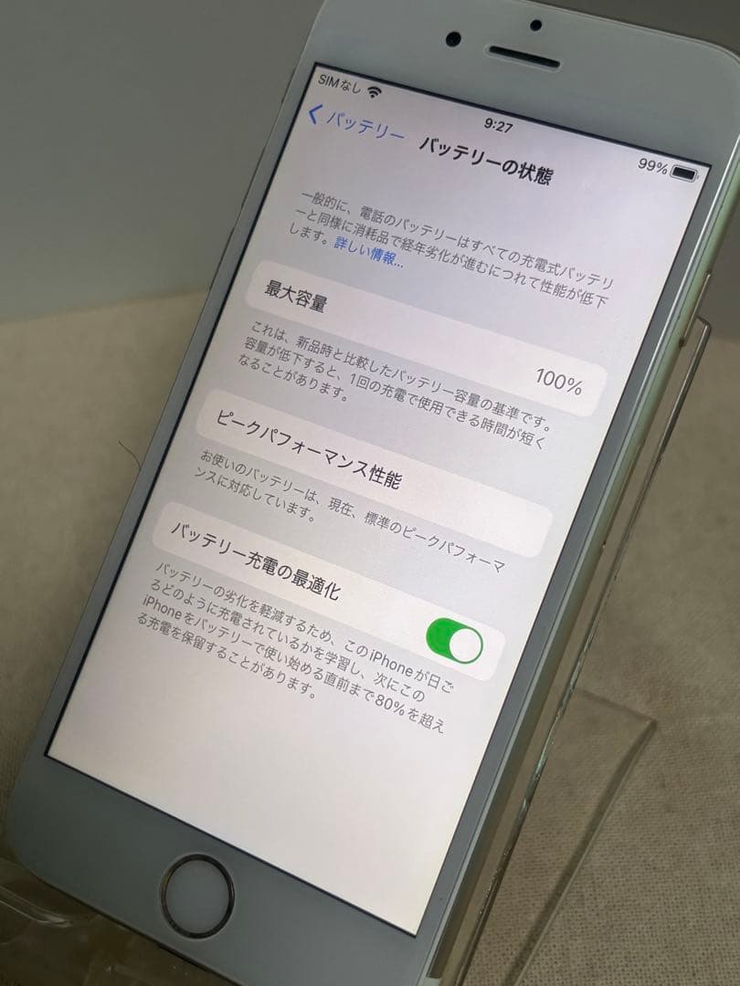 Apple iPhone6s 32GB SIMフリー バッテリー新品交換済み！