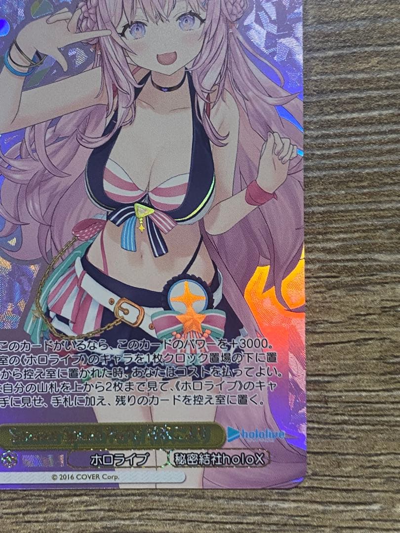 ヴァイスSP箔押し　SUMMER SPLASH PARTY 博衣こより