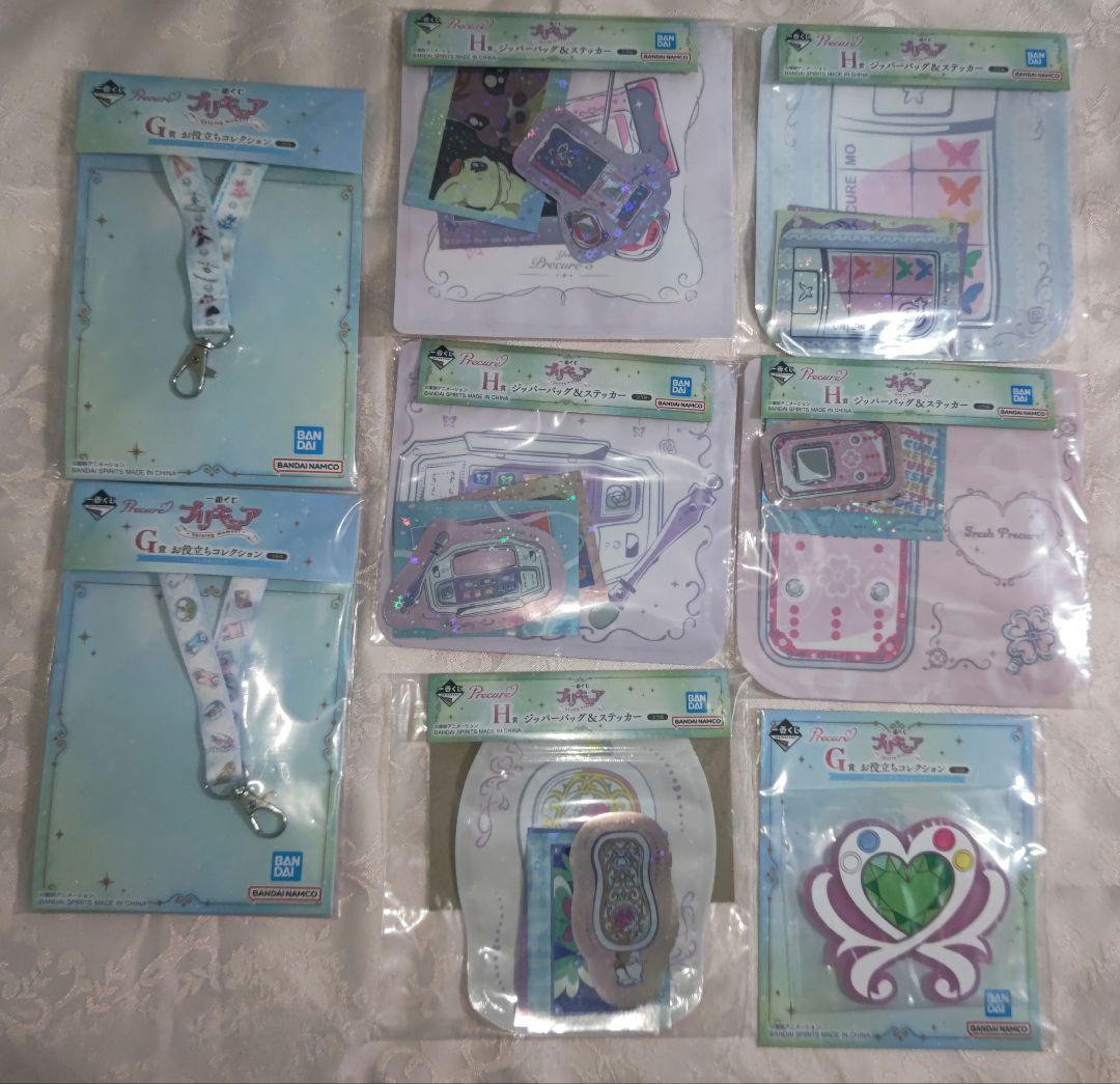 プリキュア 一番くじ 色紙 クッキーチャーム ウエハース セット