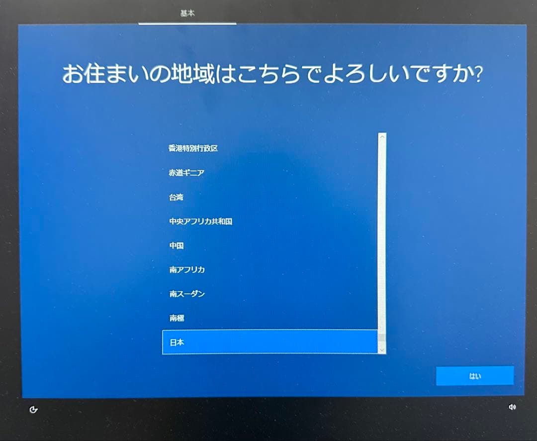 も*や様 NEC Mate MKL41C-C 電源アダプタ　ミニPC i3