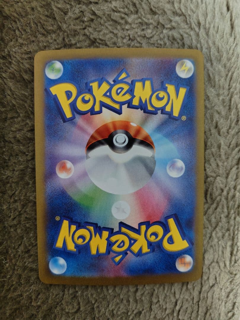 ポケモンカードゲーム ギャラドスex SR 5枚まとめ売り