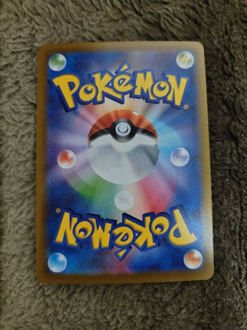 ポケモンカードゲーム ギャラドスex SR 5枚まとめ売り