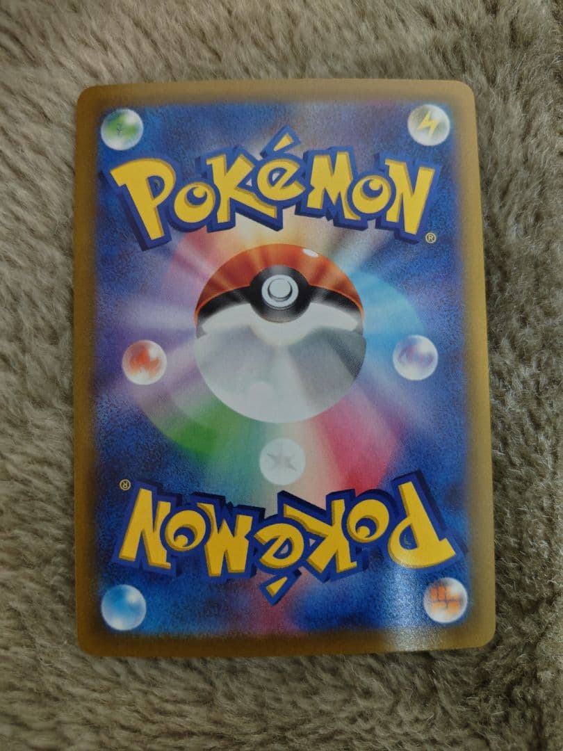 ポケモンカードゲーム ギャラドスex SR 5枚まとめ売り