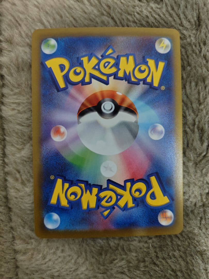 ポケモンカードゲーム ギャラドスex SR 5枚まとめ売り