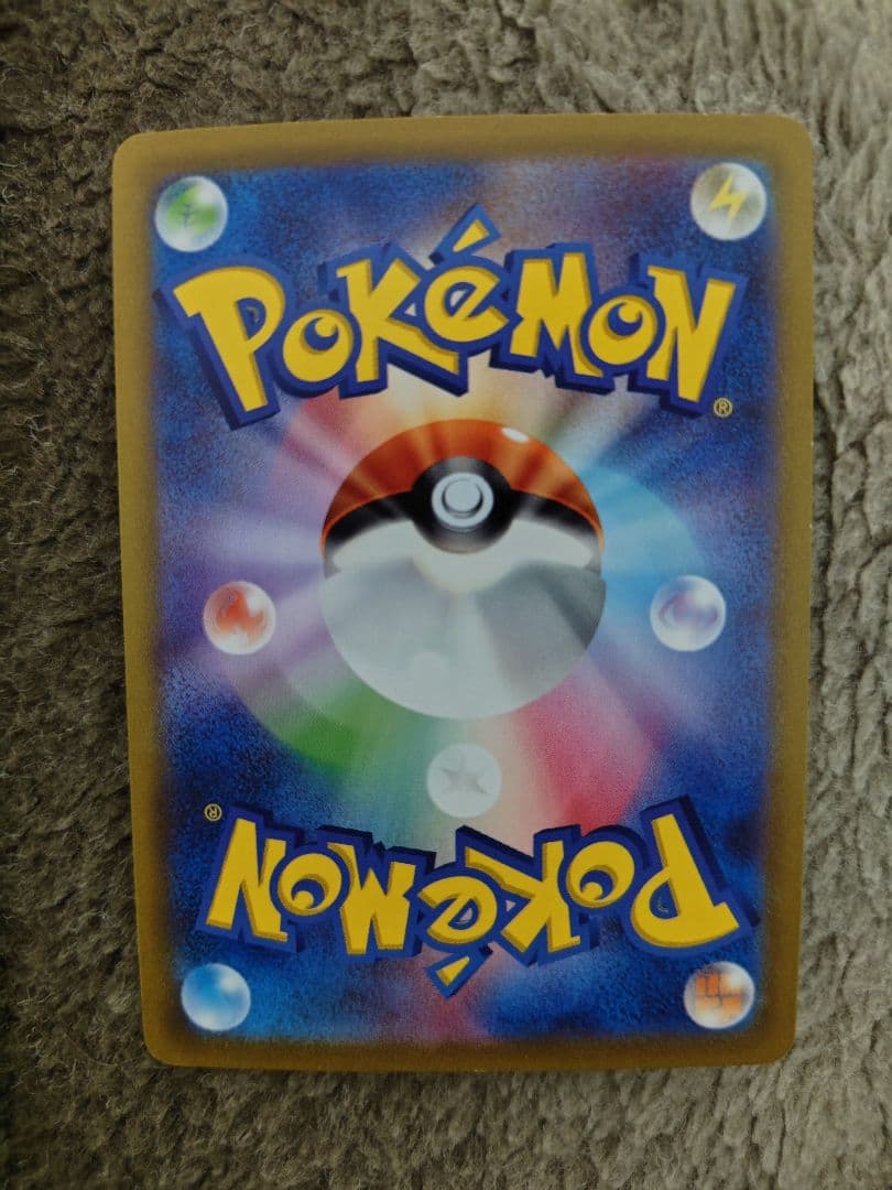 ポケモンカードゲーム ギャラドスex SR 5枚まとめ売り