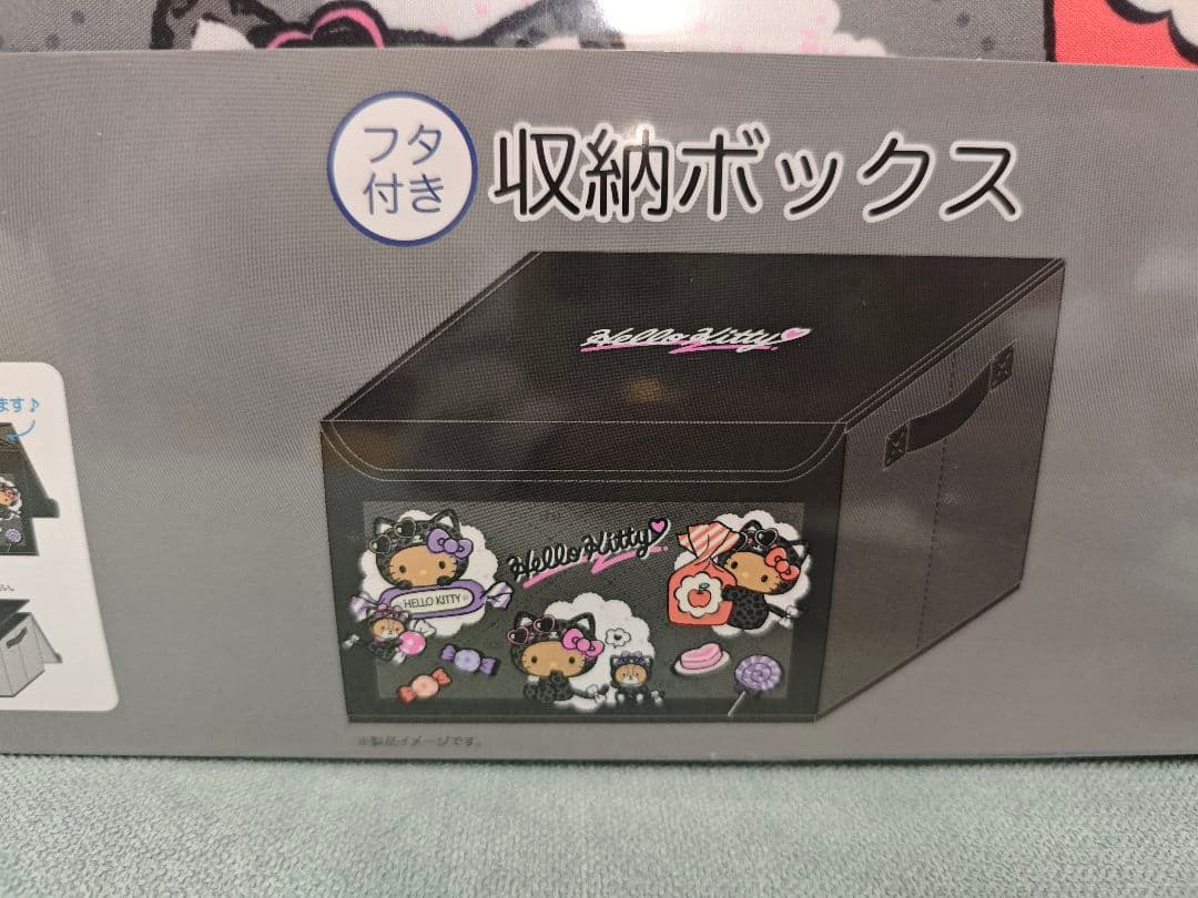 【新品未開封】⑤ハローキティ　日焼けキティ　ヒョウ柄　フタ付収納ボックス　4点