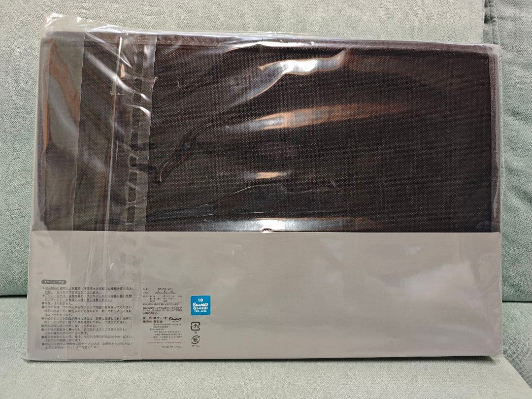 【新品未開封】⑤ハローキティ　日焼けキティ　ヒョウ柄　フタ付収納ボックス　4点