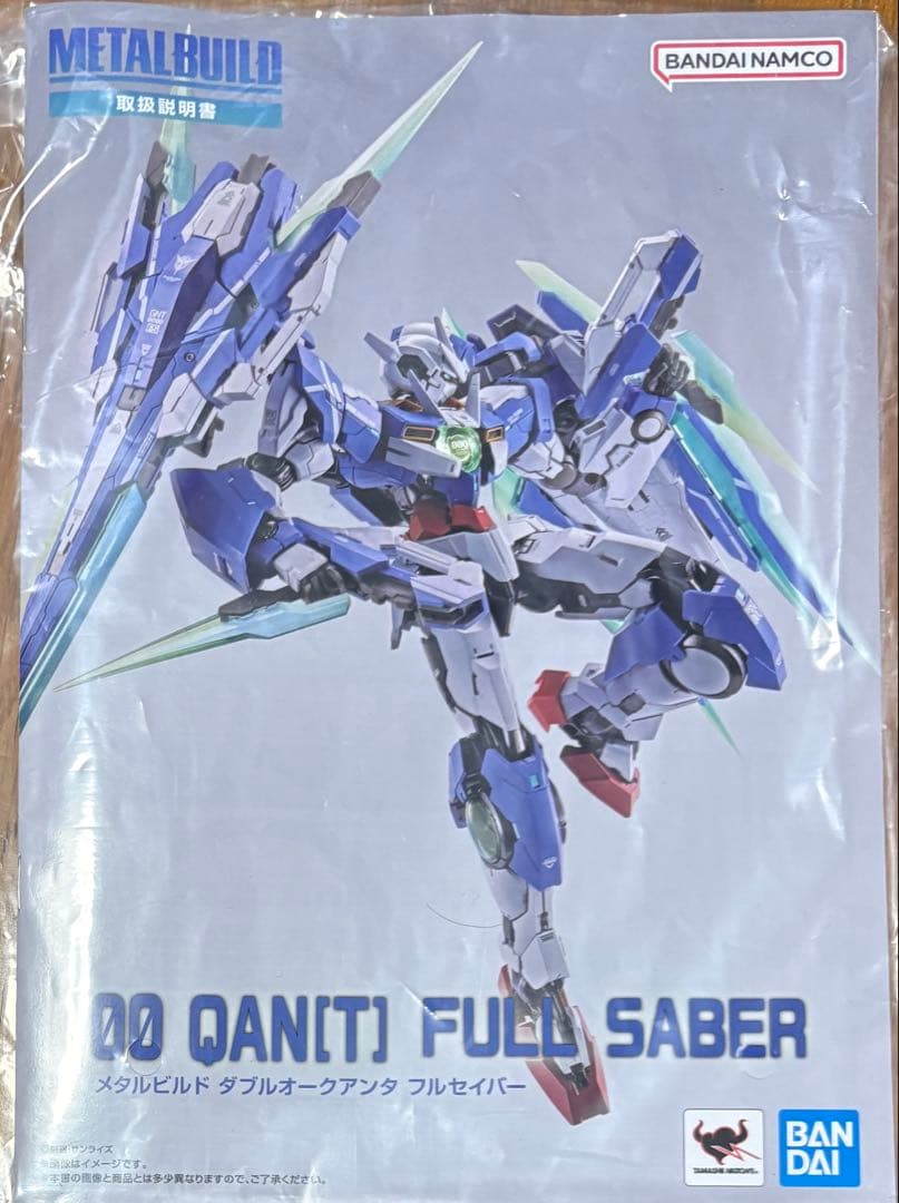 L BUILD ダブルオークアンタフルセイバー　開封品