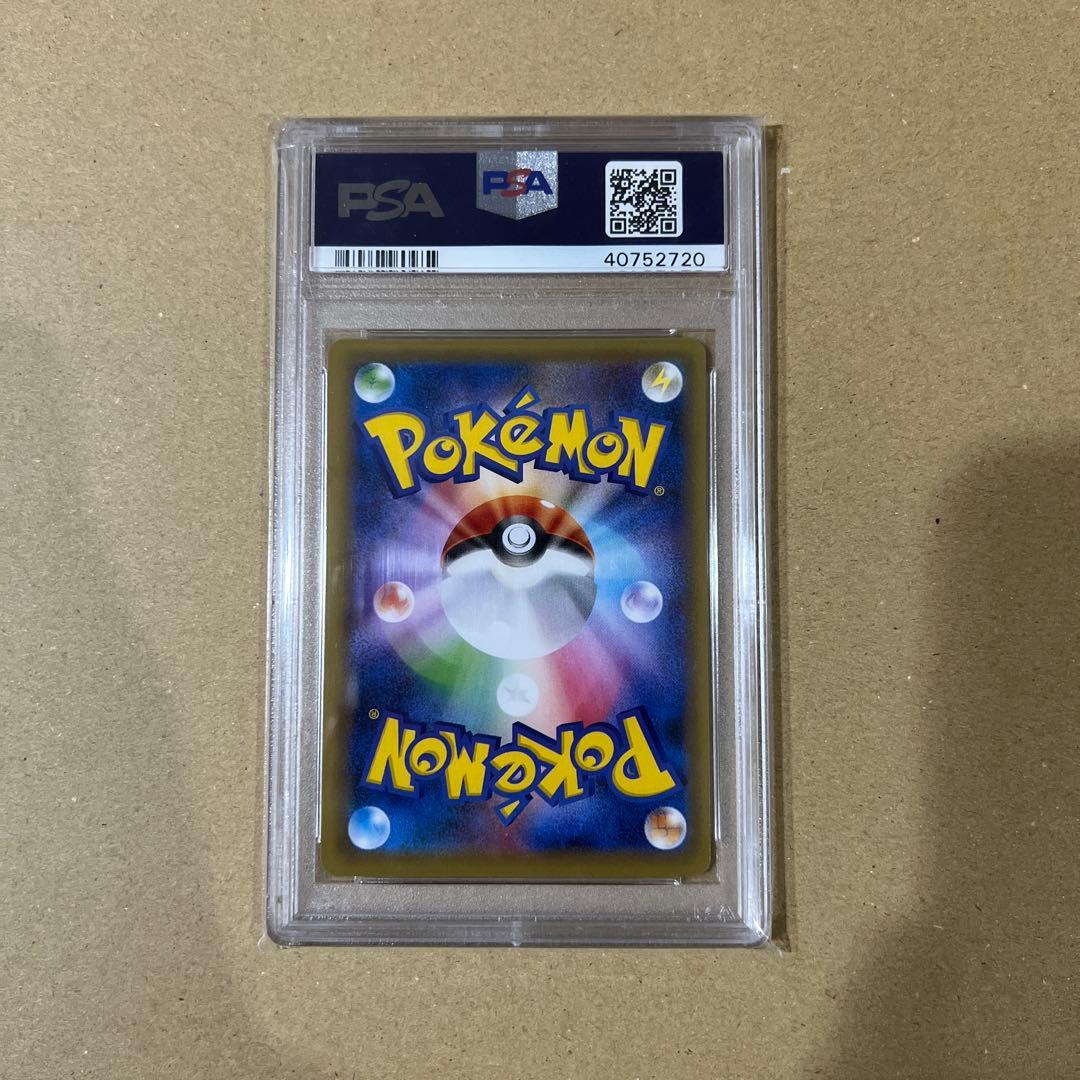 MリザードンEX RR :1ED [CP6 013/087] psa10