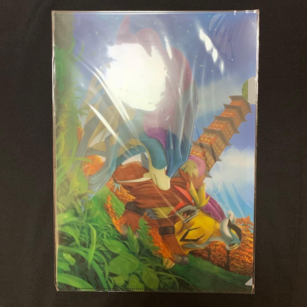 伝説の疾走　クリアファイル