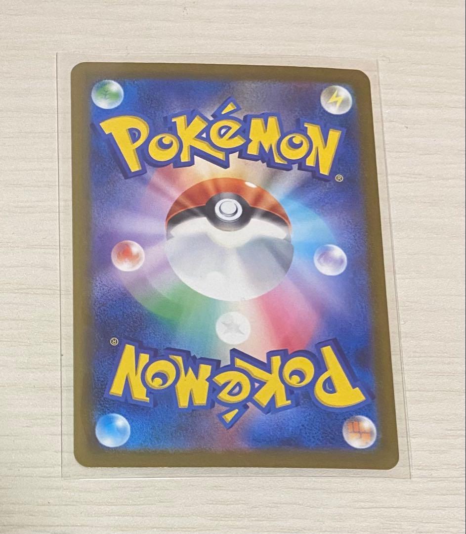 メガゲンガーex SAR メガドリームex