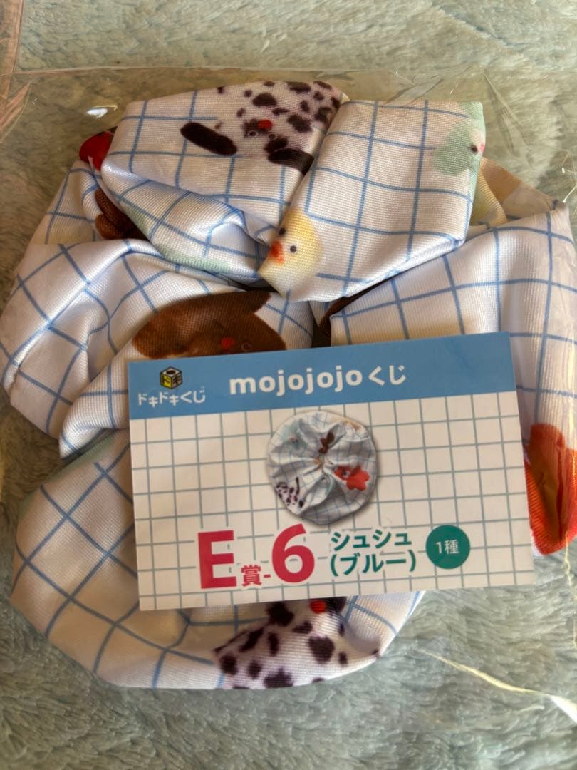 Mojojojo 一番くじ