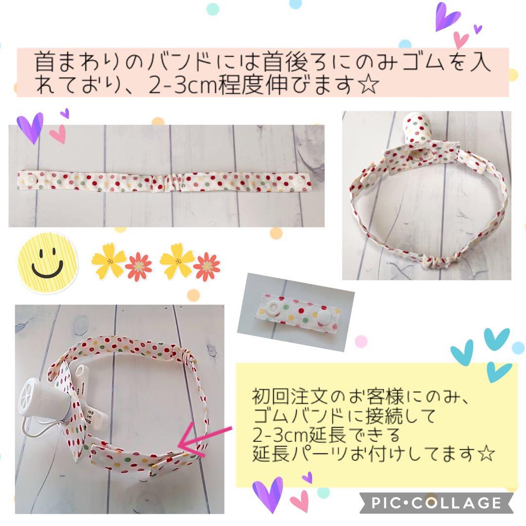 【Zizi】スピーチバルブ用カバー