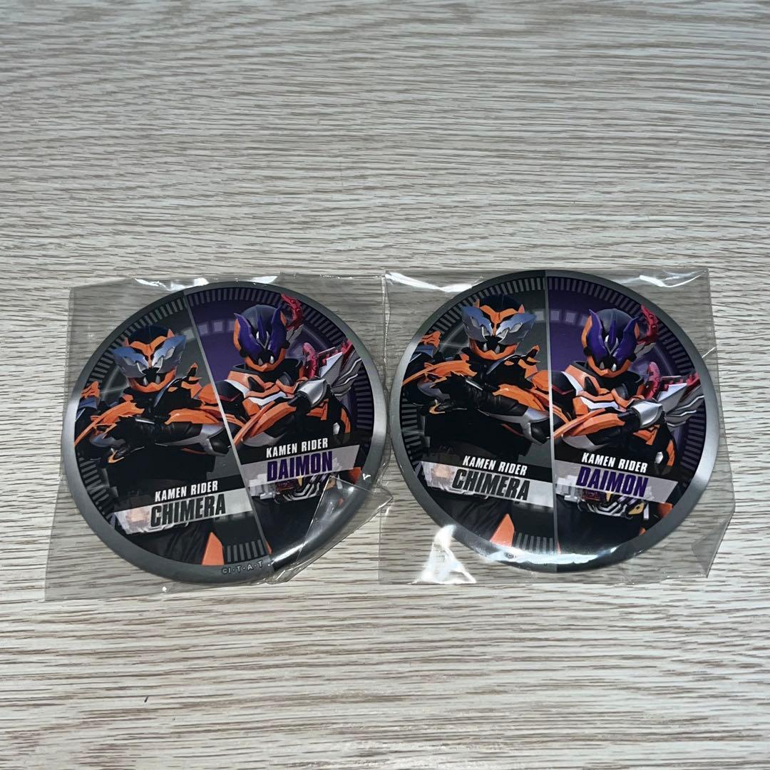 神山飛羽真 仮面ライダーセイバー 缶バッジ ④