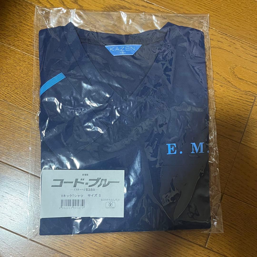 【新品未開封】劇場版 コードブルー VネックTシャツ Sサイズ 山P 山下智久