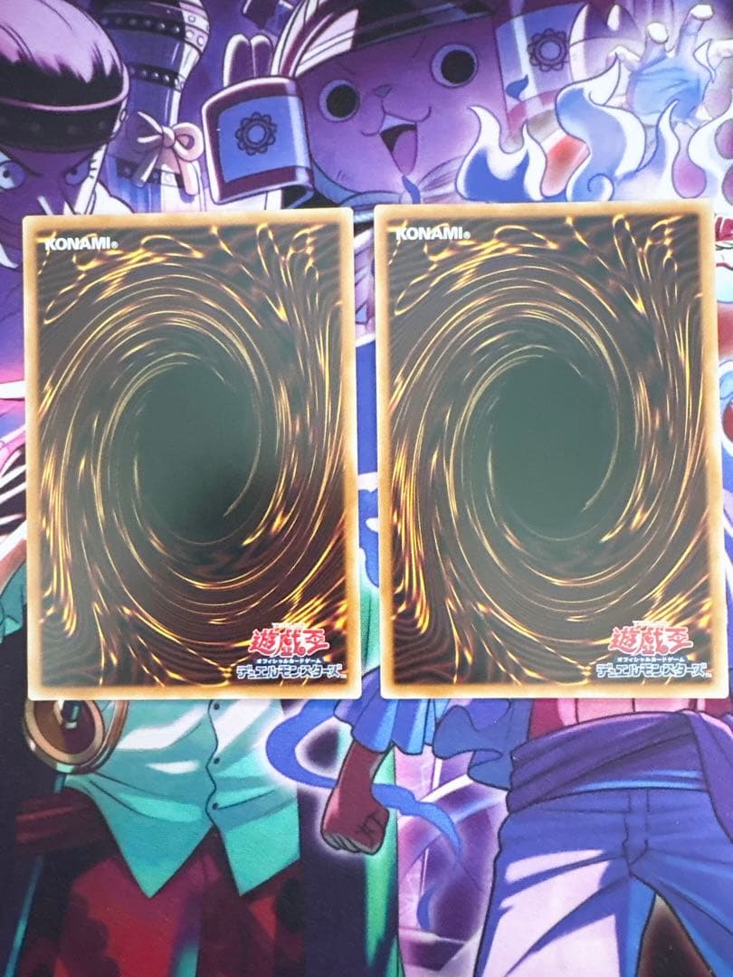 遊戯王『調和ノ天球竜』レリーフ 2枚セット