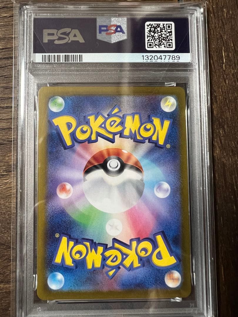 2024 ポケモン SV3B JP レアコイル ar PSA 10