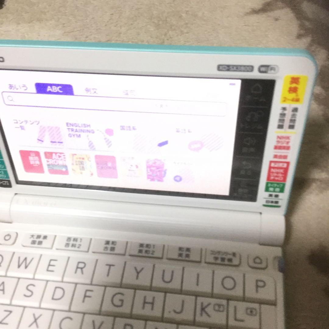 エクスワード XD-SX3800GN グリーン