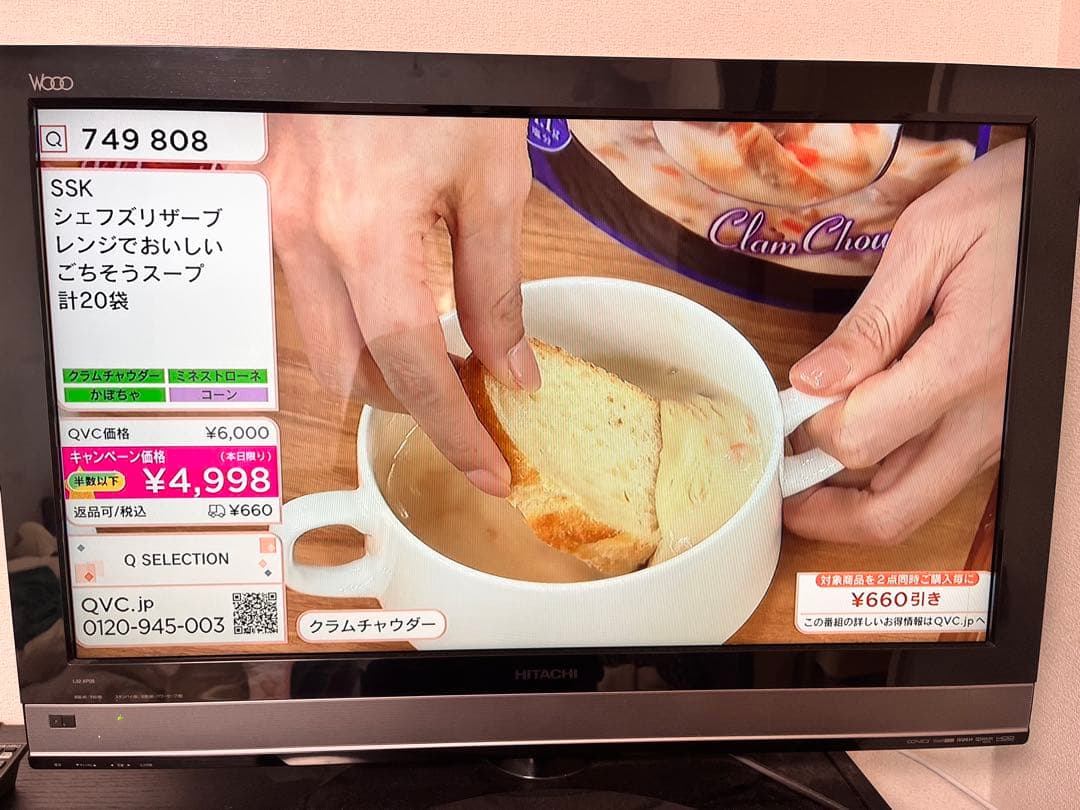 液晶テレビ L32-XP05 32インチ