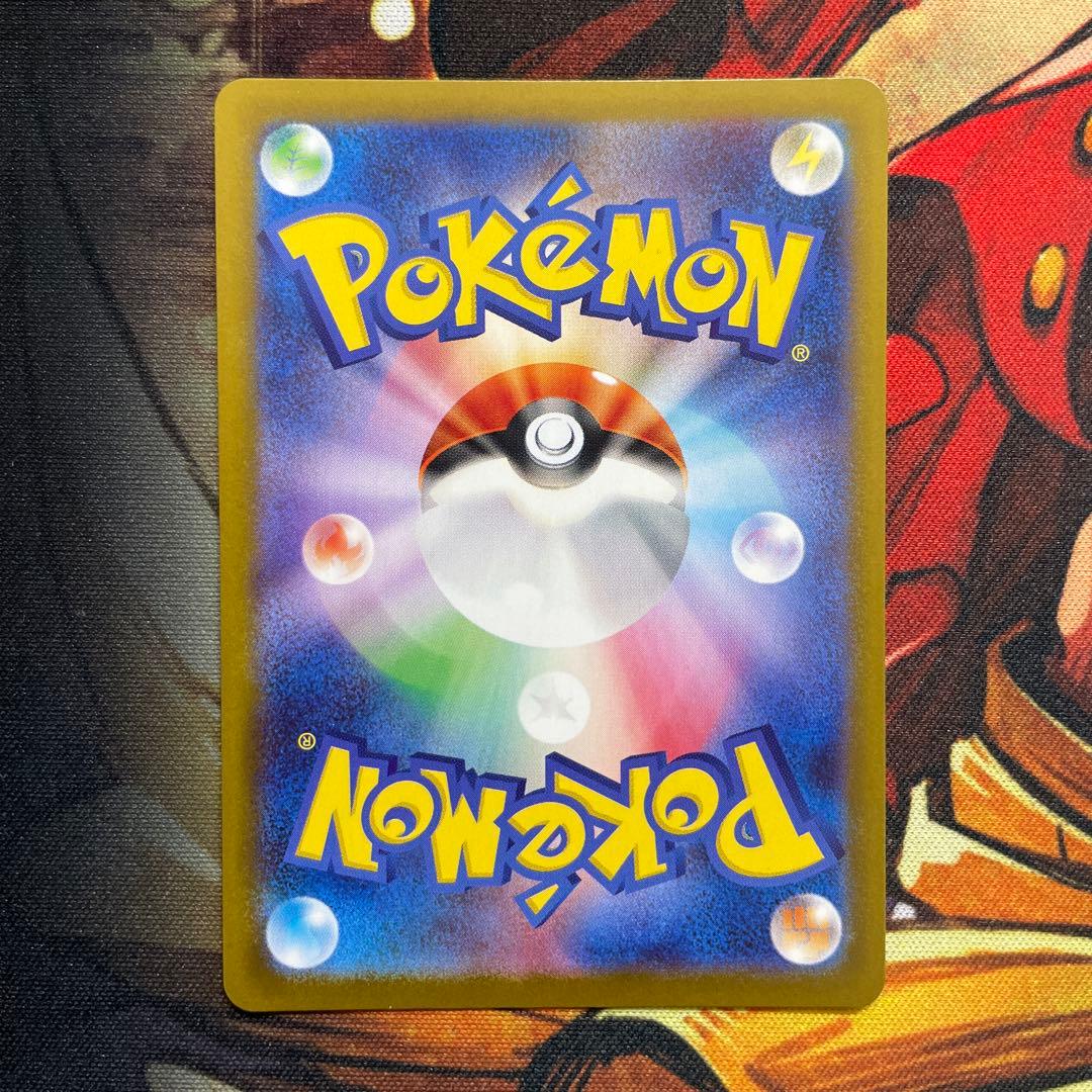 早い者勝ち　メガフシギバナex SAR