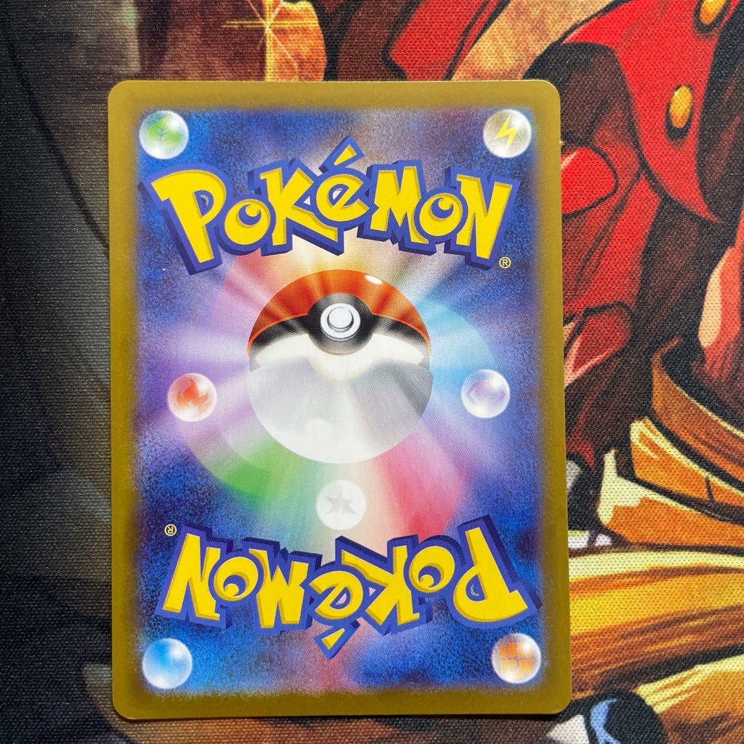 早い者勝ち　メガフシギバナex SAR