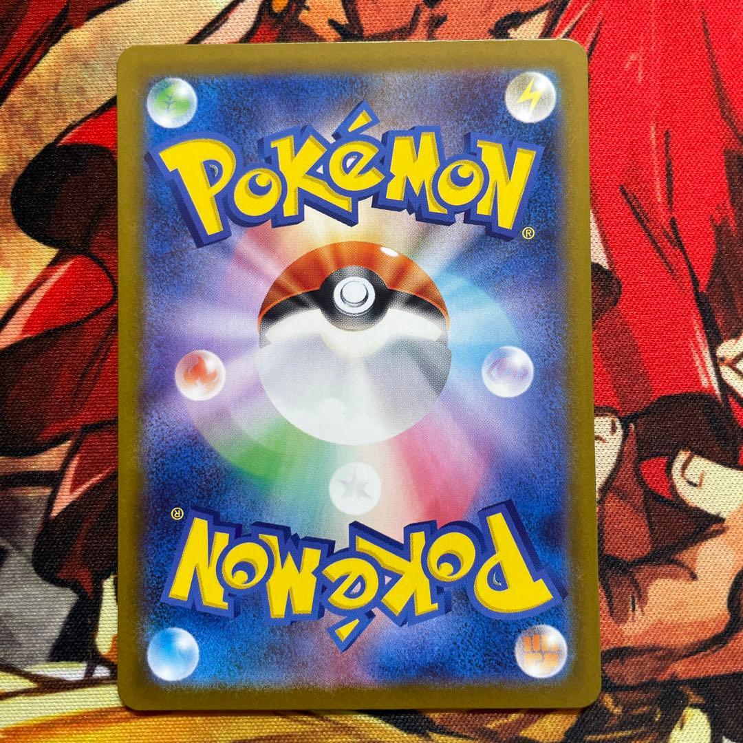 早い者勝ち　メガフシギバナex SAR