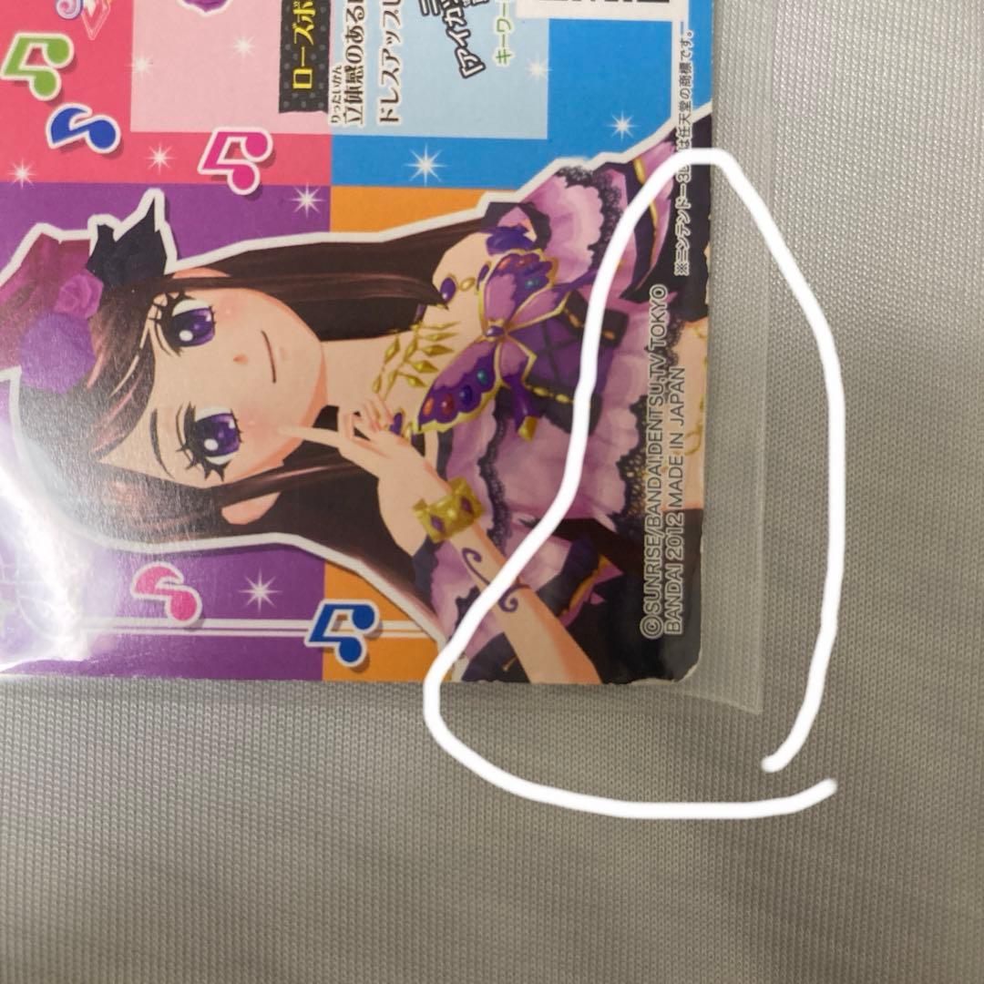 な*ゃ様 アイカツカード 紫吹蘭 ローズボンボンコーデ プレミアム