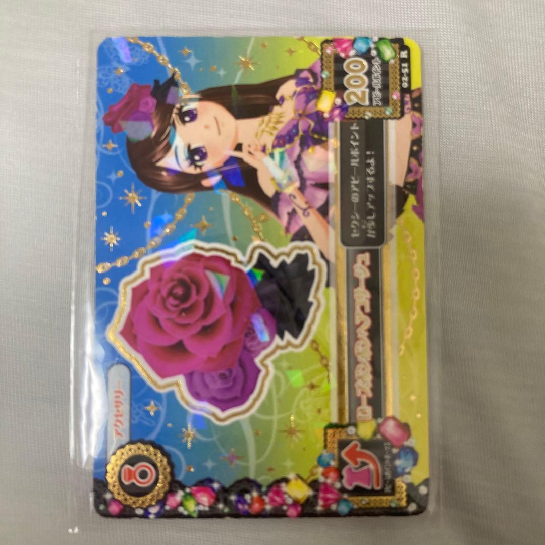 な*ゃ様 アイカツカード 紫吹蘭 ローズボンボンコーデ プレミアム