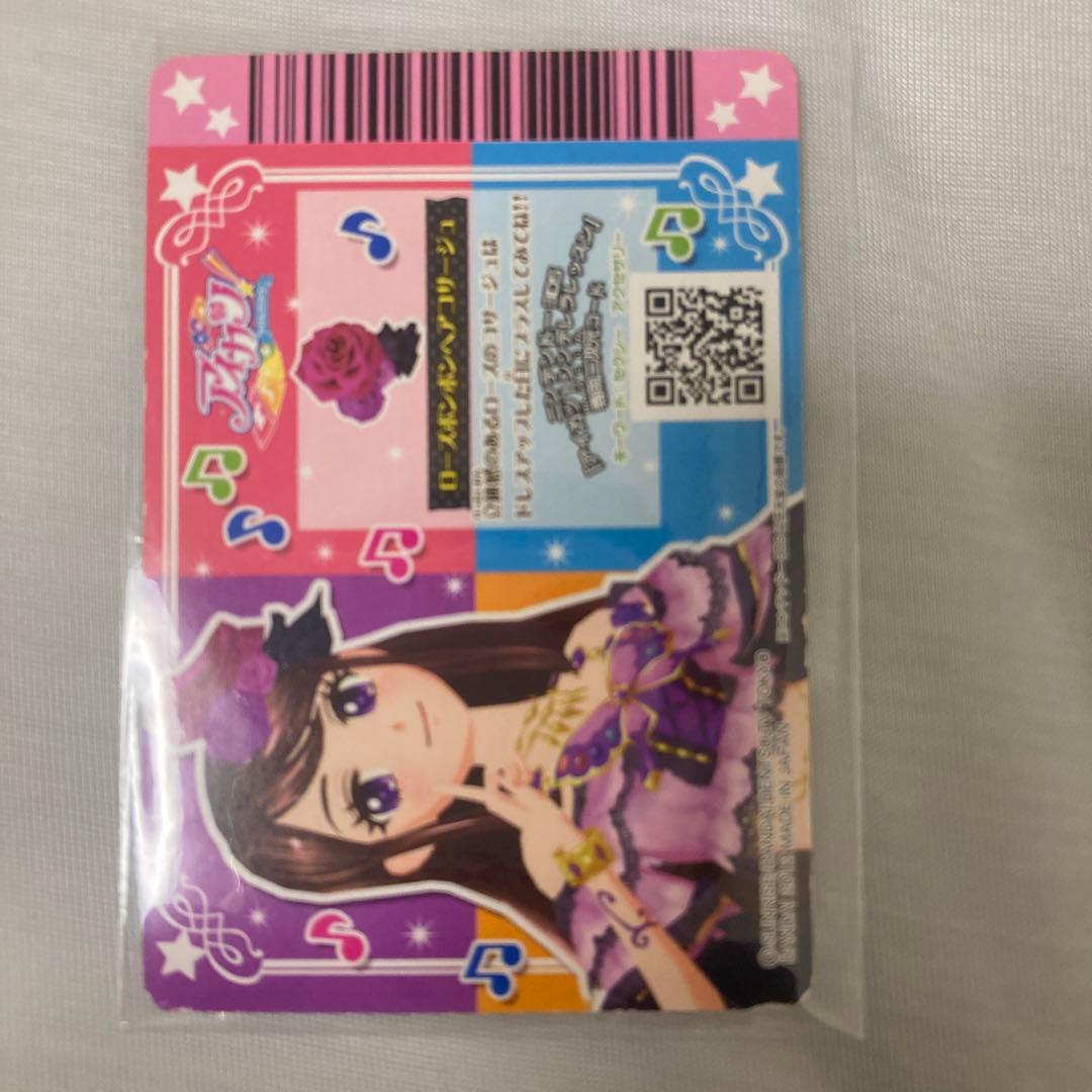 な*ゃ様 アイカツカード 紫吹蘭 ローズボンボンコーデ プレミアム
