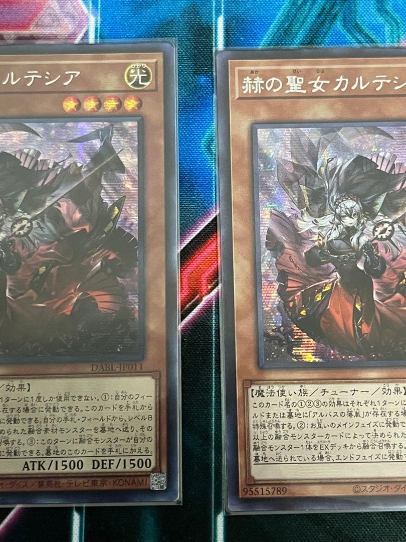 赫の聖女カルテシア　アジアシークレット　3枚セット