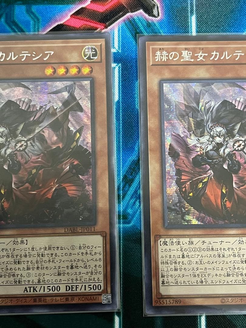 赫の聖女カルテシア　アジアシークレット　3枚セット