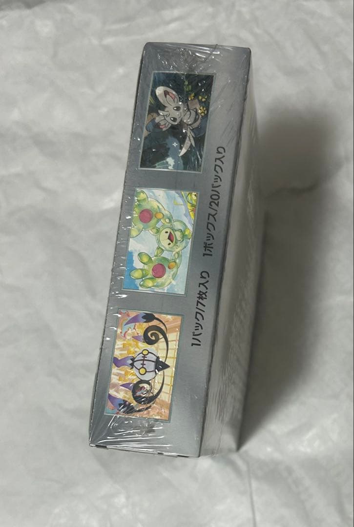 【シュリンク付き】ブラックボルト 1BOX ポケカ ポケモンカード 未開封