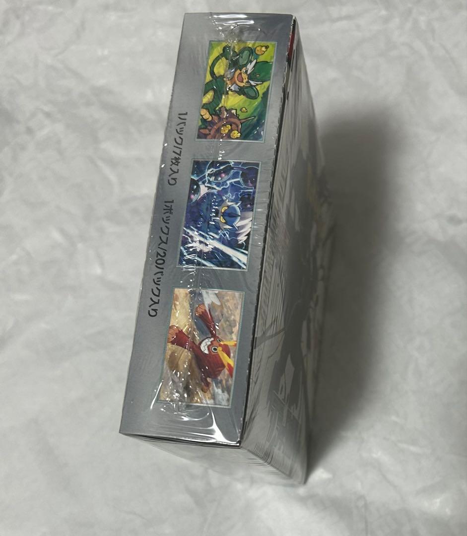 【シュリンク付き】ブラックボルト 1BOX ポケカ ポケモンカード 未開封