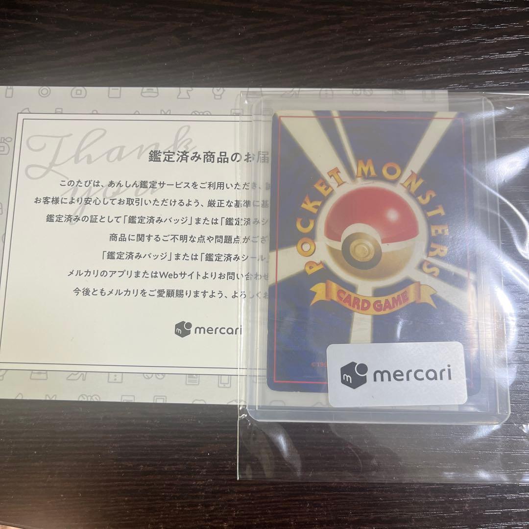 リザードン_プレミアムファイル2 PROMO 第2世代　マークなし　旧裏